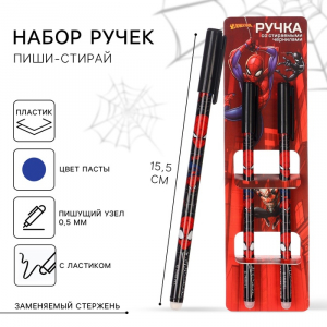 Ручка пиши-стирай, 2 штуки, «Герои»