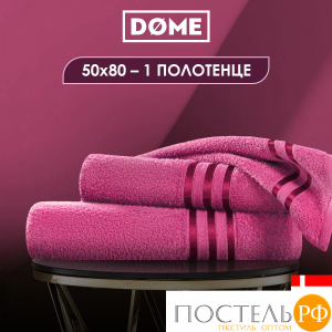 DOME ГАРМОНИКА малин Полотенце 50x80, 1 пр, 100% хл, 440 г/м2