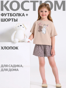 Апрель Комплект 2ДЖФШ5742001н