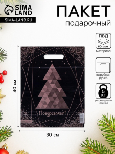 Пакет подарочный новогодний «Елка Снежинка», полиэтиленовый с вырубной ручкой, л 30?40 см