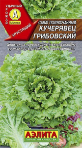 Семена Салат Кучерявец грибовский Ц/П