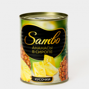 Ананасы в сиропе, консервированные, кусочки «Sambo», 565 г