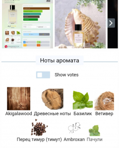 ESSENTIAL PARFUMS BOIS IMPERIAL edp 100ml