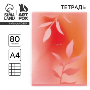 Тетрадь в клетку А4, 80 л., на скрепке, блок №1 «Нежный»