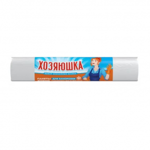 Пакеты фасовочные Хозяюшка РОССИЯ