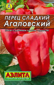 0144L Перец сладкий Агаповский 20шт