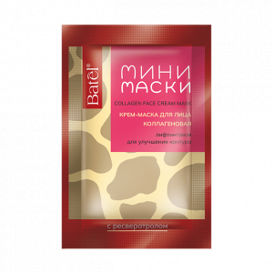 Мини-маска для лица коллагеновая с ресвератролом