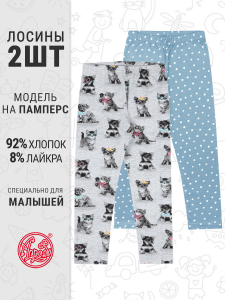 Апрель Легинсы 2ДРЛ5738804н