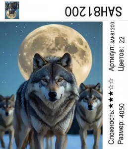 SAH81200 Под заказ