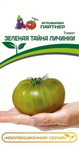 3190P Томат ЗЕЛЕНАЯ ТАЙНА ЛИЧИНКИ 5шт