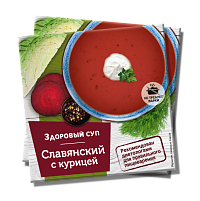 «Славянский» с курицей