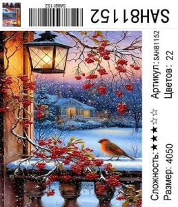 SAH81152 Под заказ