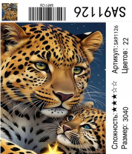 SA91126 Под заказ