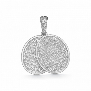 Подвеска Псалом 90 «Живый в помощи вышняго» родированная