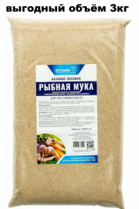 Рыбная мука 3кг