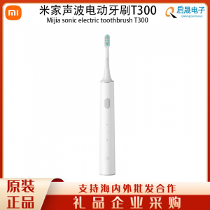Звуковая зубная щетка Xiaomi Mijia T300(7)