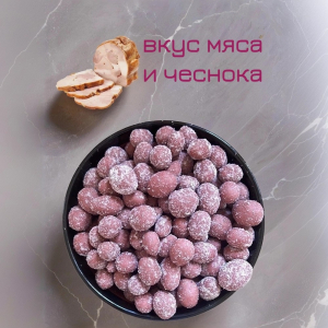 АРАХИС В ГЛАЗУРИ БУЖЕНИНА С ЧЕСНОКОМ