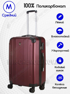 Чемоданов «OLARD»