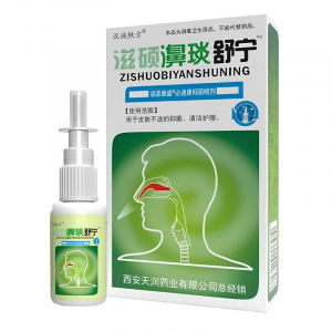 (ЗАМЯТА КОРОБОЧКА) Спрей для носа на лечебных травах ZI SHUO BIYAN SHUNING ,20 мл. ОРИГИНАЛ!