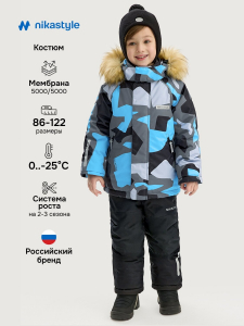 NIKASTYLE Костюм 7з1125