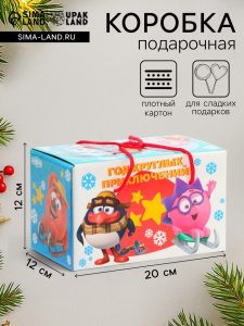 Подарочная коробка Новогодняя Посылка «Смешарики» с веревочными ручками, для сладких подарков, 20?12?12 см