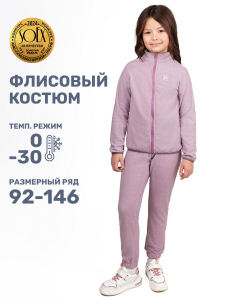 NIKASTYLE Костюм 7т11424