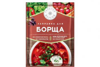 «Галерея вкусов», заправка для борща, 25 г