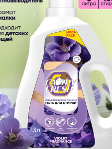 Гель для стирки белья CAPYFRESH Violet Fragrance 3л