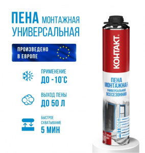 Пена монтаж.ПРОФИ Контакт унив.750м