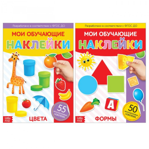 Наклейки многоразовые «Изучаем формы и цвета», А4, набор 2 шт.
