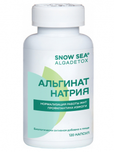 Альгинат натрия АЛЬГАДЕТОКС® для ЖКТ и очищения организма БАД, 120 капс