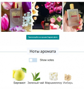 KILIAN PRINCESS EAU FRAICHE 100ml refill