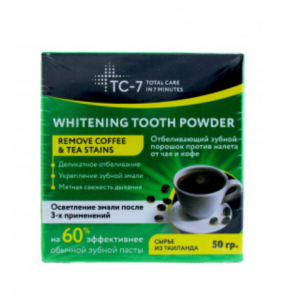 Отбеливающий зубной порошок для устранения налета от чая/кофе ТС-7, 50 г