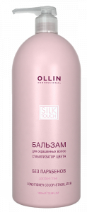 OLLIN SILK TOUCH Бальзам для окрашенных волос СТАБИЛИЗАТОР ЦВЕТА 1000мл/