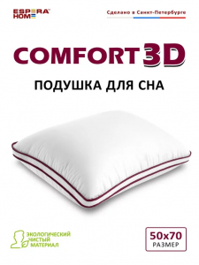 Подушка "ESPERA- COMFORT" средняя