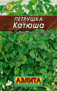 0166L Петрушка листовая Катюша 2 гр
