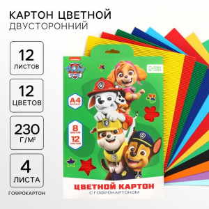 Цветной картон гофрированный, А4, 12 листов, 12 цветов, немелованный, двусторонний, в папке, 230 г/м?, «Щенячий патруль»