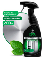 Средство полирующее Grass Final Polish 600мл