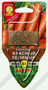 0277A Морковь Красный великан 4гр
