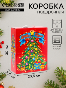 Подарочная коробка, Новогодняя «Восточная змея» с пластиковой ручкой 23.5?9.5?30 см