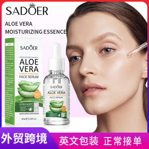 Сыворотка для лица увлажняющая и успокаивающая кожу с алоэ вера SADOER ALOE VERA Face Serum, 30 мл