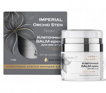 BALM-крем для век и губ 