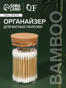 Органайзер для хранения ватных палочек, d=6.5?10 см, прозрачный, коричневый