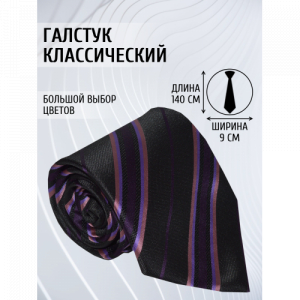 Галстук 9см COMANDOR 51