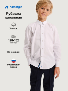 NIKASTYLE Рубашка 4ш21325