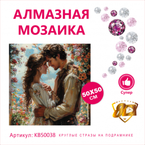 KB50038 Под заказ