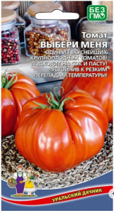Томат Выбери Меня Ур.Дачник