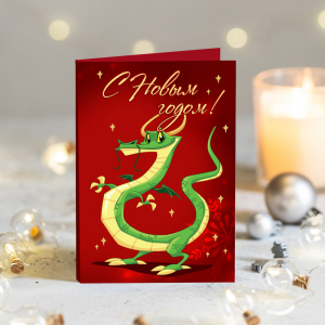 ? Открытка 4 шоколадки 