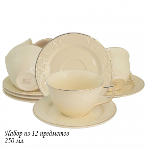 205-406 Чайный набор 12пр. 250 мл ДОМИНИКА КРЕМ  в под.уп.(х6)Фарфор