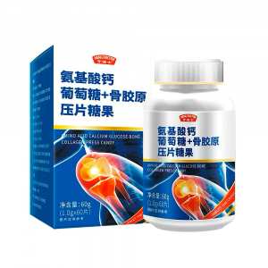 Жевательные таблетки с кальцием, коллагеном и аминокислотами